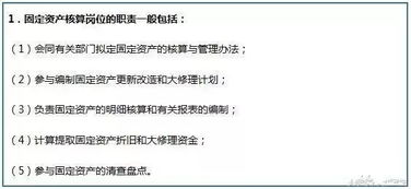 资金运用的三个阶段分别包括哪些内容？