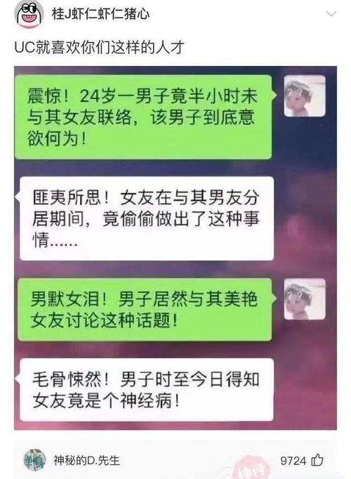 算命先生给我改的名字,现在每天被打十次,三十多岁还单身