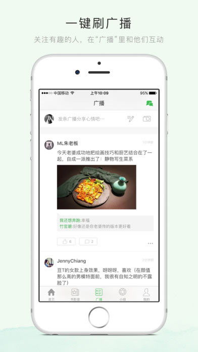 豆瓣app怎么看到全部提醒,豆瓣查看不了历史提醒