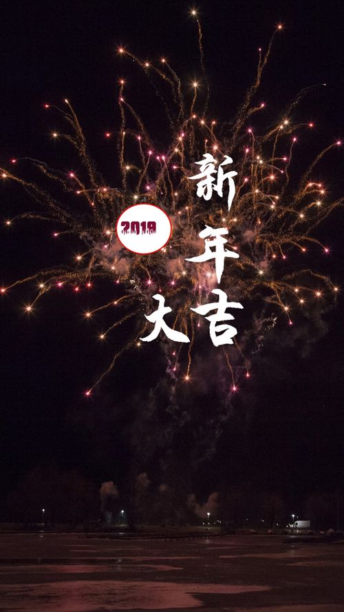 跨年送男友祝福语