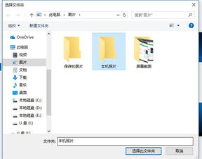 win10怎么改ppt图标