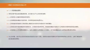 朋友叫我注册新三板股权交易帐户购买没上市公司的股权，是真的吗？