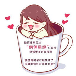 12星座的爱情底线是什么 