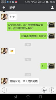 女人靠得住猪都能上树MP3 是什么歌？