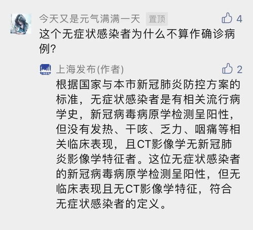 好了是不是不算确诊病例(确诊治愈后需要隔离吗)