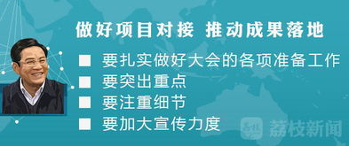 金意陶集团何乾：民营经济31条是坚定转型发展的强心剂