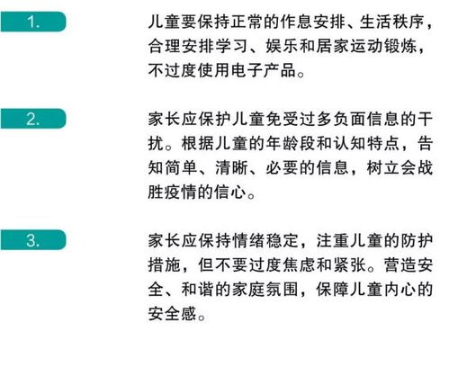 老年人的性心理如何调适(老年人如何保持心理健康)