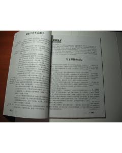 2011上海高考语文作文分析