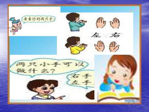 吹塑的造句_适合小学三四年级的课堂游戏有什么？