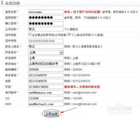 网站的域名费和空间使用费一年需要多少钱?