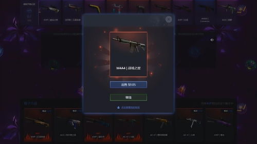 csgo开箱网站那么多,哪个比较靠谱些呢?