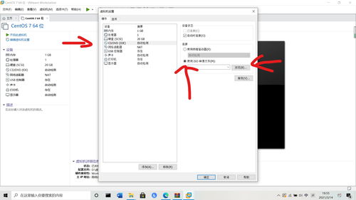 vmware云桌面搭建教程(云桌面服务器安装教程)