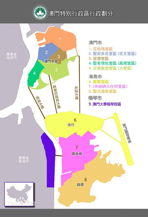 2024年今晚澳门跑狗图——现代城市繁华景观背后的土地管理策略与未来展望”