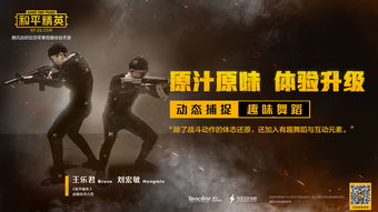 和平精英是哪国开发的游戏〖pubg是和平精英吗〗