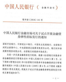 有谁知道金融债券或者公司发行的公司债券去哪里购买,通过什么途径申购