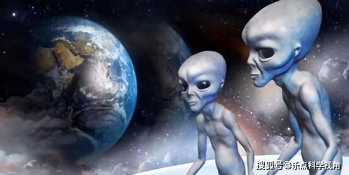 如果宇宙中真有外星人存在,它们愿意来地球当统治者吗