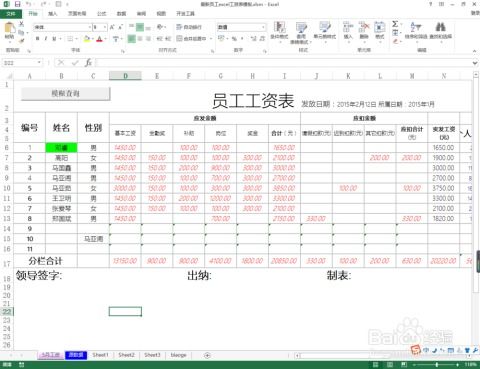 excel中date函数的缺省参数的用法