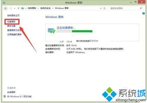 升级win10系统显示出现安全错误代码