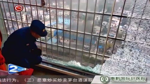 高楼钢化玻璃突然炸裂,随时都有掉落的危险,消防清理消除隐患 