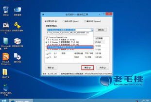 win10系统如何重装win7如何设置