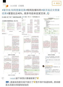 抽检比例原则上不低于 2 上海将对本科毕业论文实施抽检