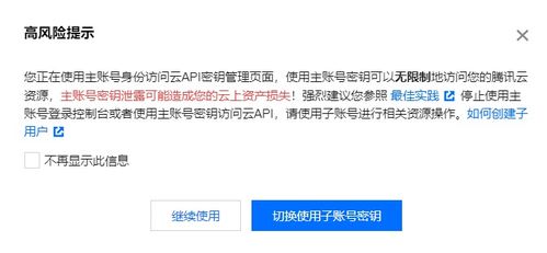 腾讯云轻量应用服务器专场活动,1核2G6M低至74元 年起 (腾讯云服务器包年流程)