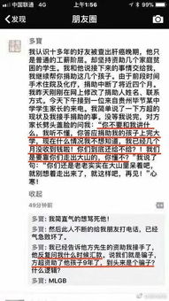 死刑 杭州保姆案今日宣判 对不起,我的善良很贵 