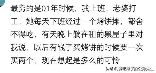 因为穷,人可以卑微到什么地步 40岁的男人偷饲料给全家补营养