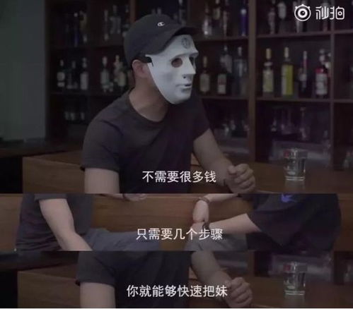 警惕 PUA 渣男使用PUA技术导致对方自杀,还偷播与女方性爱的过程