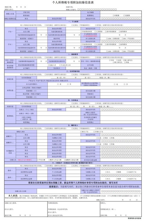 查重资料准备要点解析