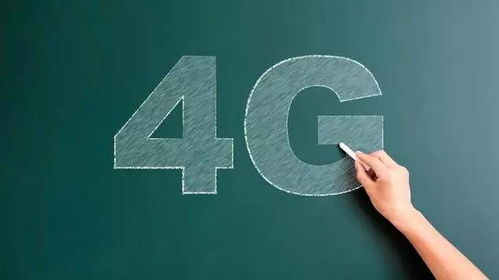 5G到来后4G是否降速 5g彻底来了后4g路由器还有用吗