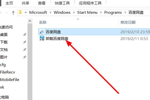 更新win10后未安装图库