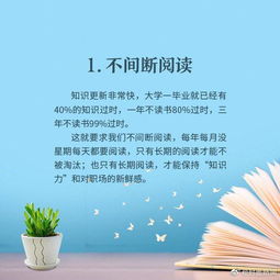 创业独木桥上的你，怎样安稳走过？五点建议送给你