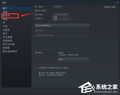 Steam如何显示游戏帧数 Steam显示游戏帧数的方法 