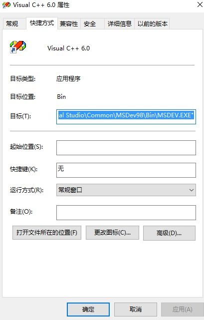 win10安装错误无法安装不了