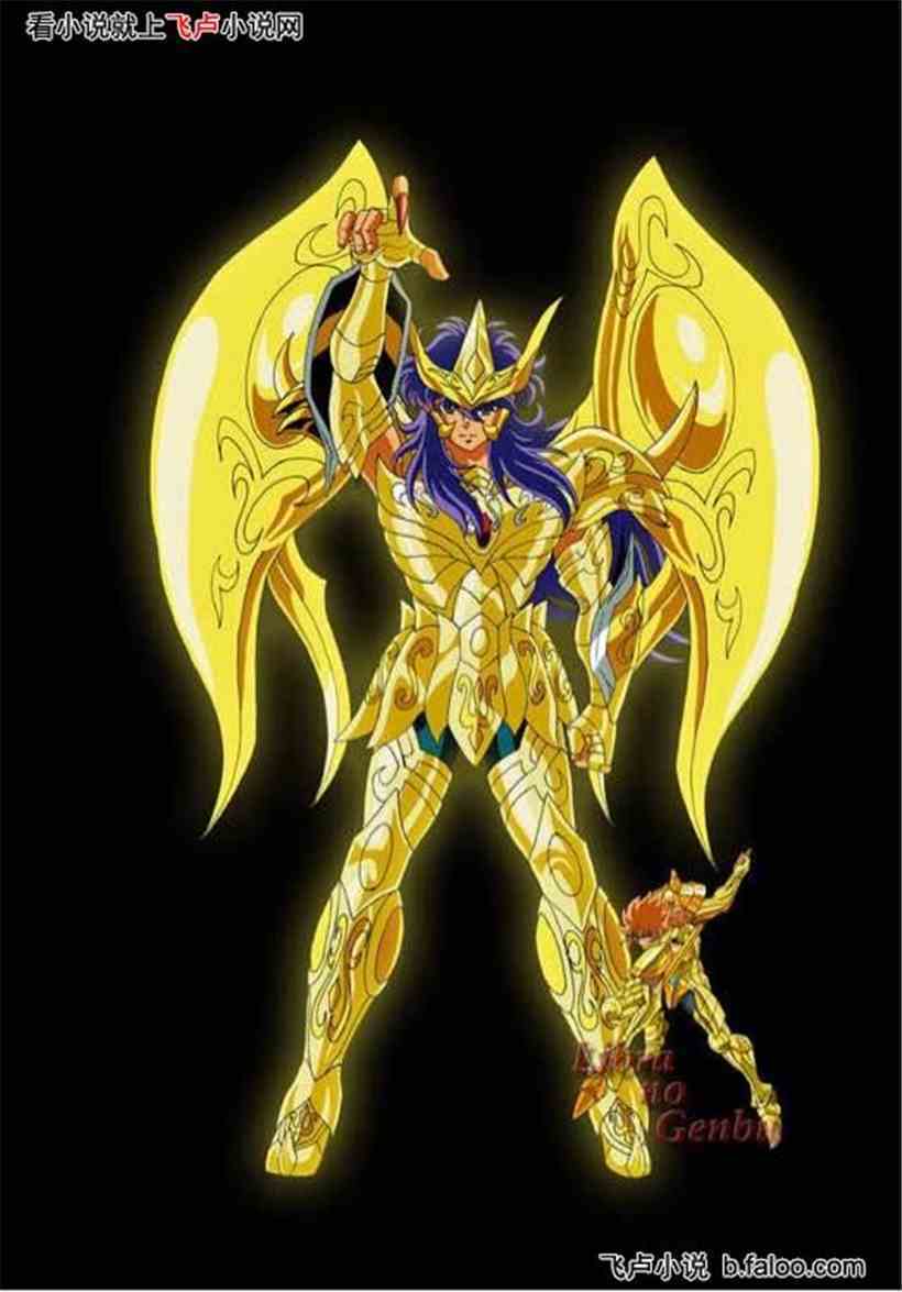 黄金神圣衣 天蝎 最强圣斗士 