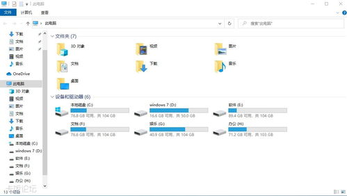 win10里面软件如何升级