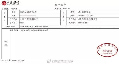 河南省前一段时间一个企业和日本企业达成合作协议是哪一个？