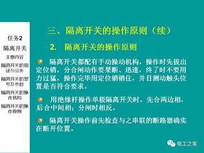 电力从业人员必须要掌握的发电厂变电站一次设备知识 