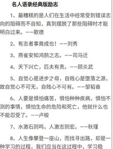 语文名言—关于语文学习的名人名言？