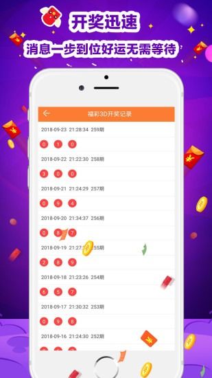 933彩票app最新版本下载-方便高效的手游体验之选”