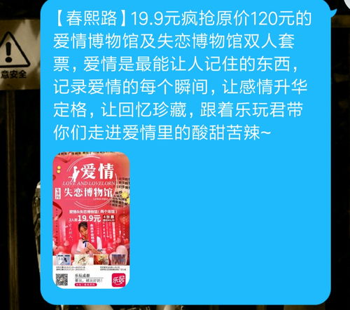 推荐一个好地方400字四年级(推荐一个好地方作文400字四年级上册？)