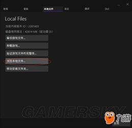 使命召唤1win10无法安装