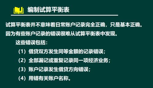 一般纳税人企业摘牌款如何处理