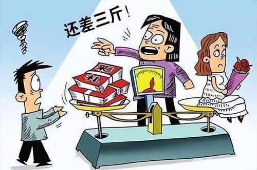 人大代表建议农村推行 零彩礼 专家 不给彩礼不符合习俗