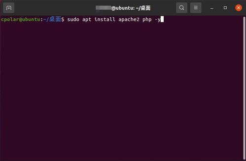 linux内网穿透安全吗(linuxdeploy 内网穿透)