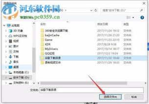 win10浏览器没有文件在哪里设置