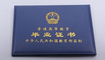 全日制国民教育(全日制普通高校和全日制国民教育有什么区别)