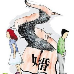 这几种性格的人容易离婚