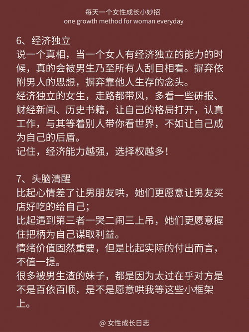 个性日记,各种风格的日记好词好句开头结尾